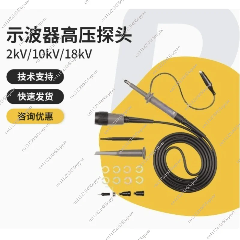 High Voltage Oscilloscope Probe 2kV 10kV 18kV Universal BNC Passive HV Probe for Oscilloscope