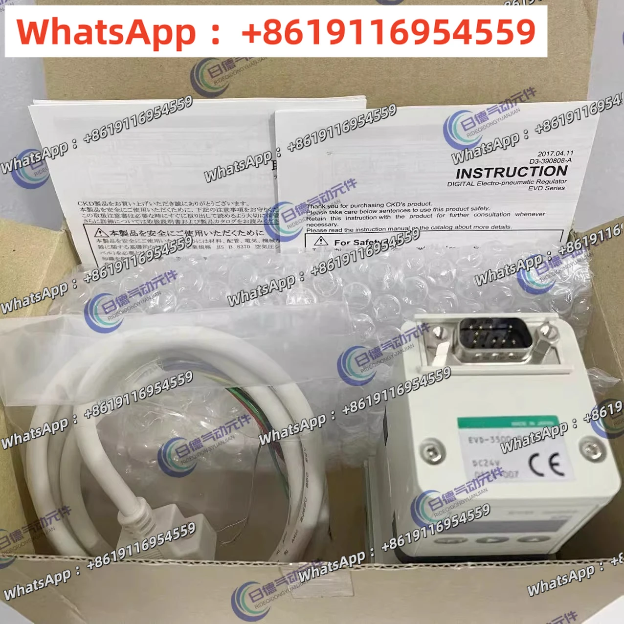 New Proportional Valve EVD-3900-008AN EVD-3500-210AP EVD-3500-008AN