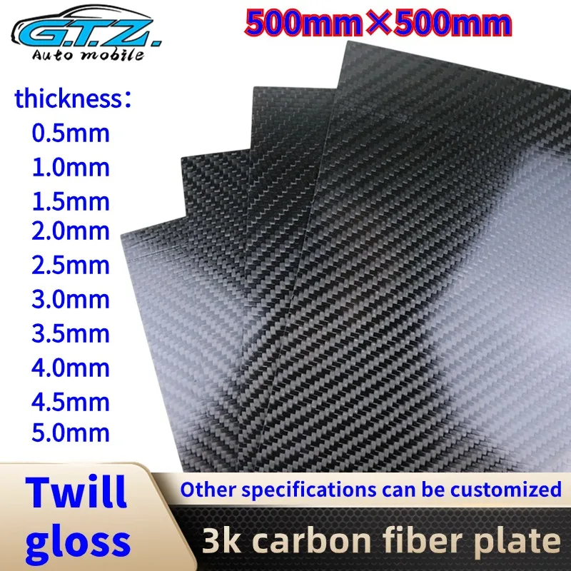 500×500mm3k high strength real carbon fiber plate 0.5-5.0mm thickness can support customization