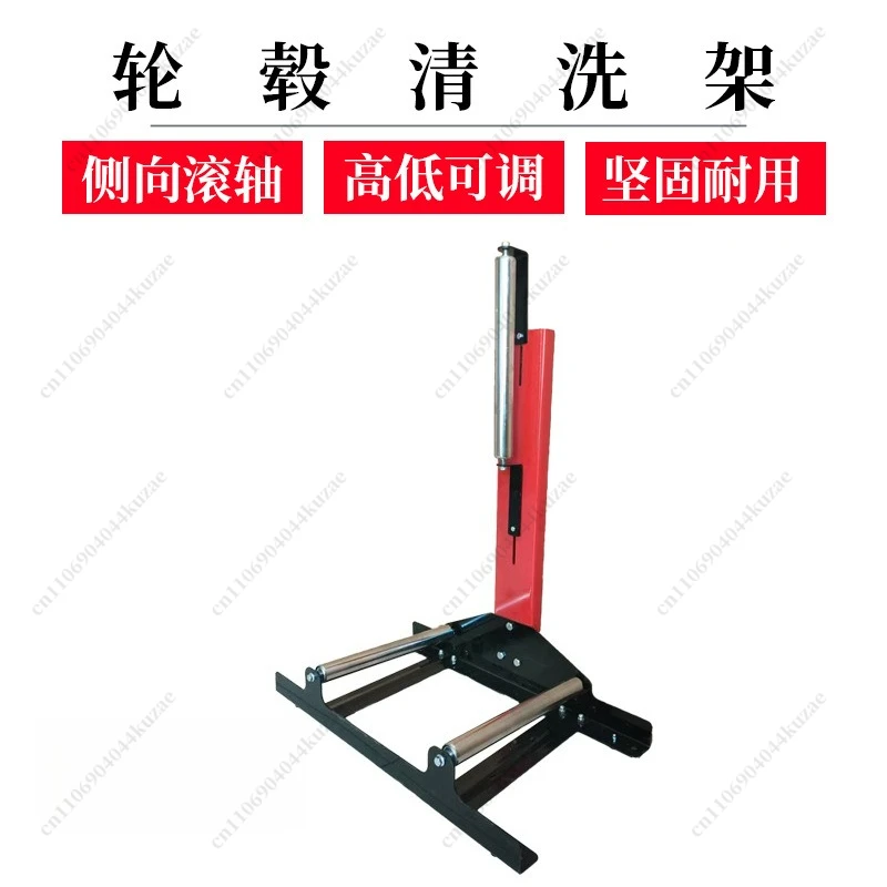 Wholesale Tire Cleaning Stand with Rollers, Heavy Duty Steel Wheel Washing Rack for Car Wash Shops