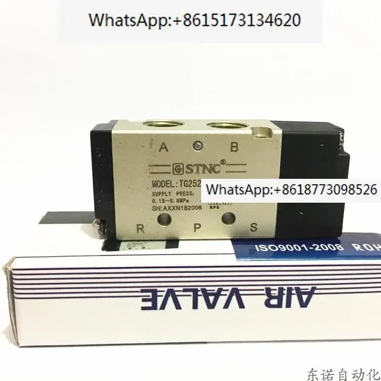 

3 шт. газовые регулирующие клапаны STNC Sono Tiangong TG2521A-08 TG2531A-10 TG2541A-15