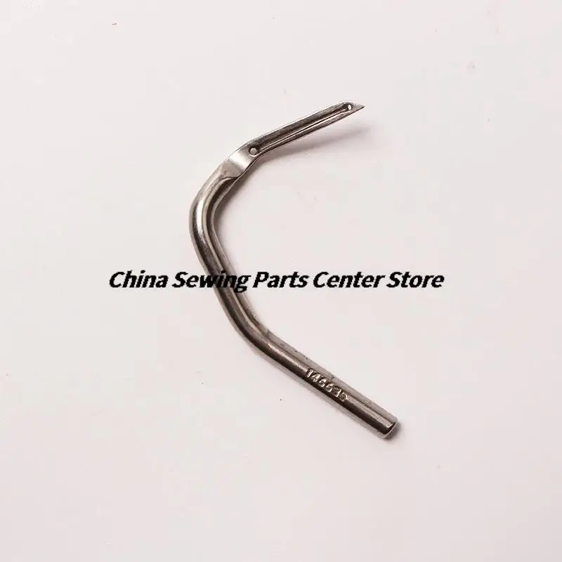 Looper 146635-001 for Brother B511 B661 B500 B600 B900 Series Overlock Interlock Industrial Sewing Machine Spare Parts