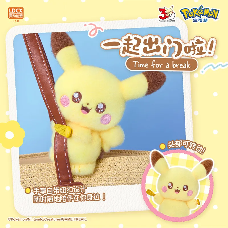 New Official LDCX Pokémon Poképeace Blind Box Action Figures Plush Doll Keychain Pendant Pikachu Piplup Scorbunny Model Toy Gift - view 3