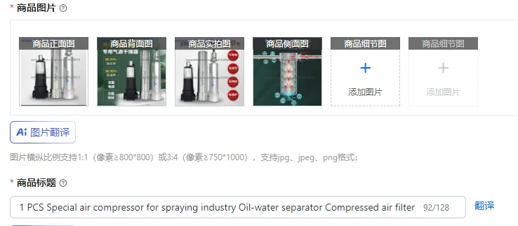 1 PCS Special air compressor for spraying industry Oil-water separator Compressed air filter
