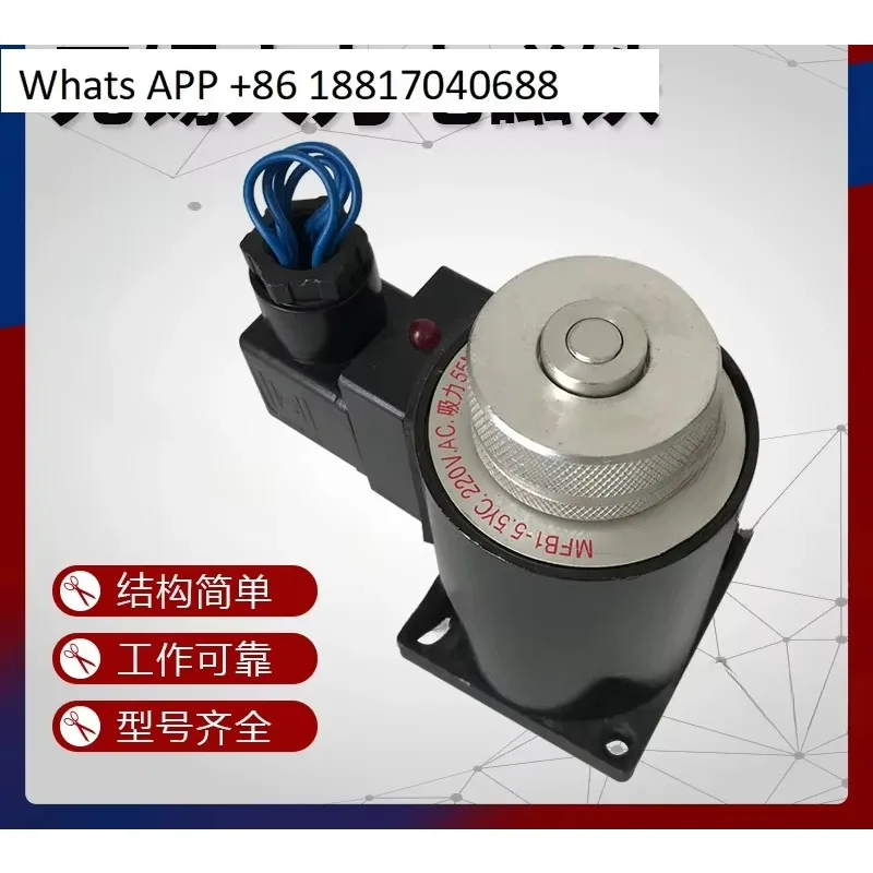 

MFB1-5.5YC Электромагнитная катушка 220 В переменного тока MFZ1-5.5YC 24 В постоянного тока