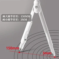 M&G All-in-One Compass Multi-Functional Professional Drawing Tool for Middle & High School Students Stylish Mechanical Design 5