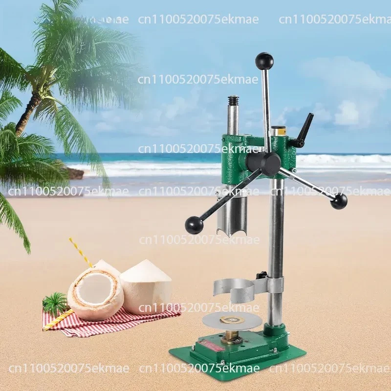 Commercial Manual Stainless Steel Coconut Cover Opener Baiguoyuan Chain Store Coconut Cover Opener