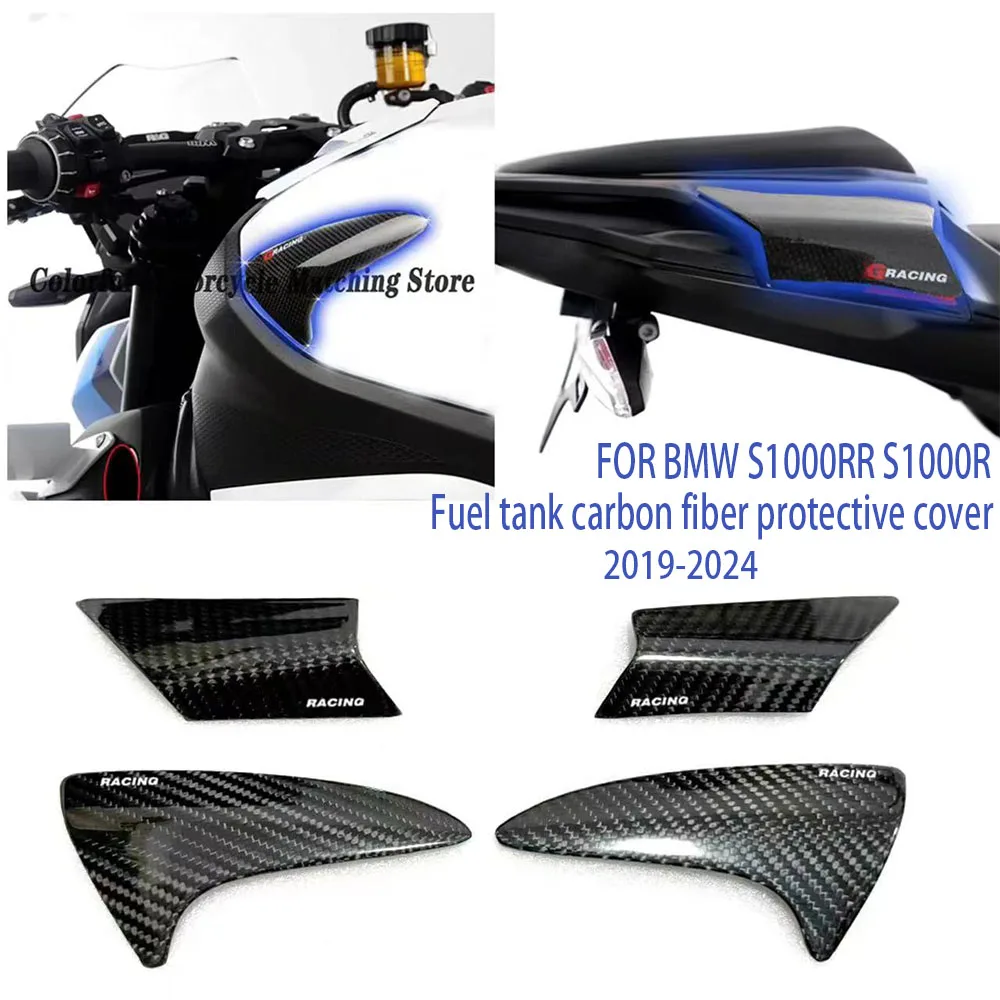 

Motorcycle tank carbon fiber protective cover suitable For BMW S1000RR 2019- 2024 S1000R/2021-2024 Fuel tank protector