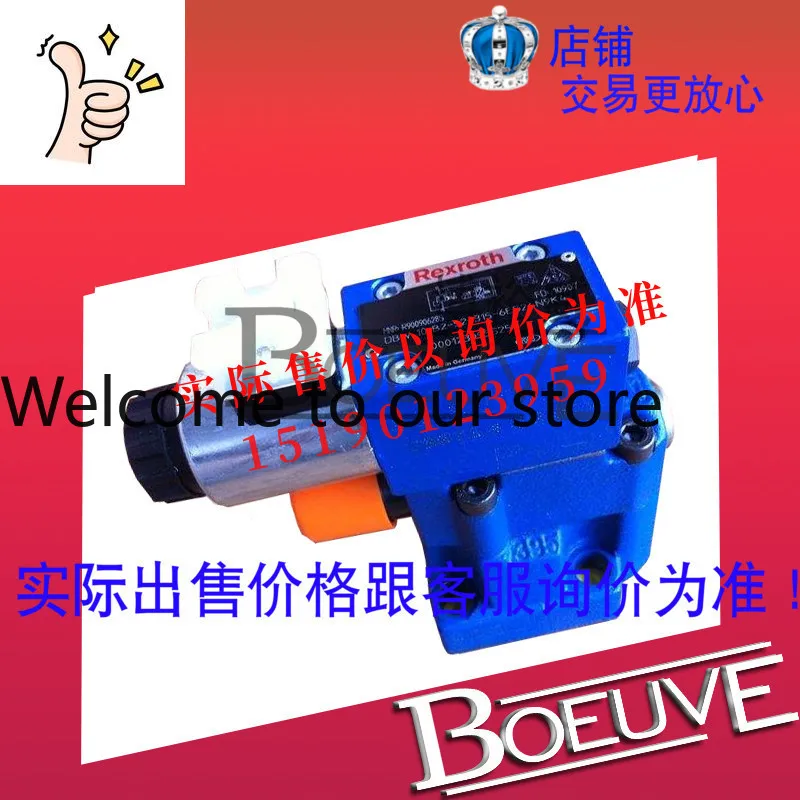 R900700171 Germany …