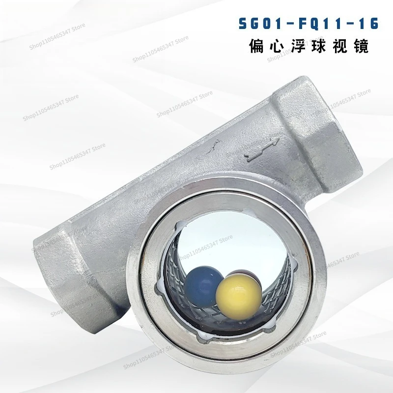 For Stainless Steel Eccentric Float, Internal Thread Water Flow Indicator Oil Flow Perspective Window