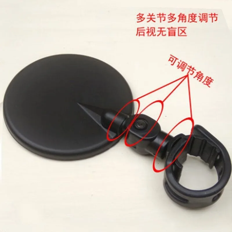 Baby Stroller Rearview Mirror Convex Mirror for Baby Pushchair Accessories Electric Bike Reflective Mirror