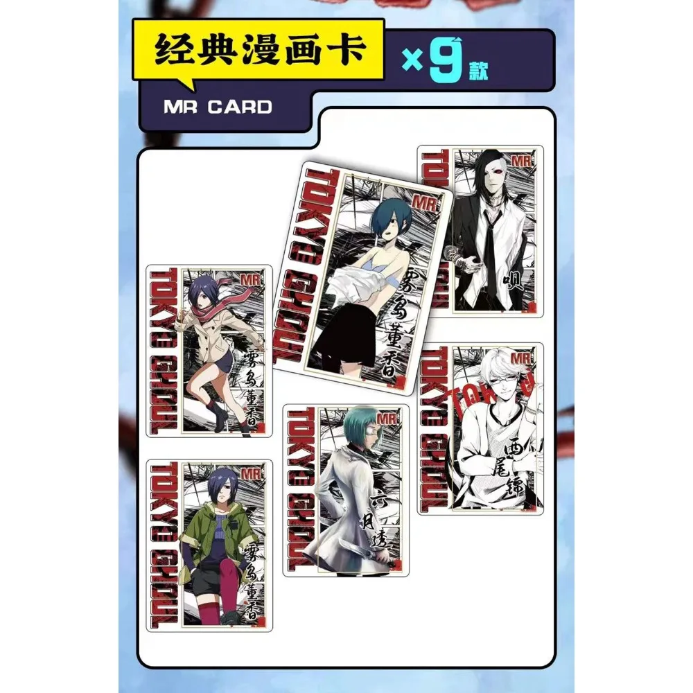 일본 인기 배틀 애니메이션 창의적인 레트로 매거진 카드 어린이 컬렉션 재미있는 주변 장난감 서프라이즈 휴일 선물