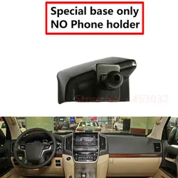 Car Phone Holder Mounts Special For Toyota Land Cruiser GPS Supporting Fixed Bracket Base 17mm Accessories 2016-2021