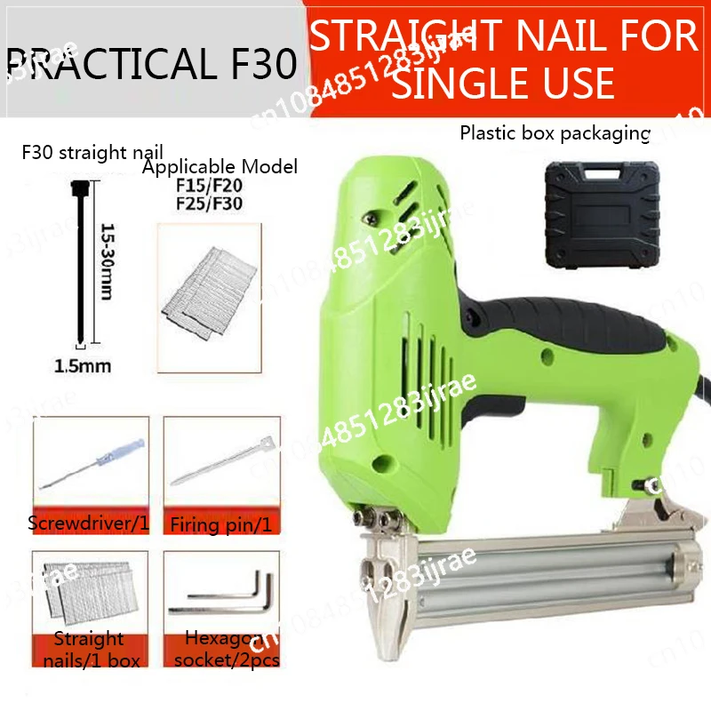 F30/F422 Multifunctional Electric Straight Nailer Manual Electric Ordering Gun 220V/2000W Special Air Nailer for Woodworking