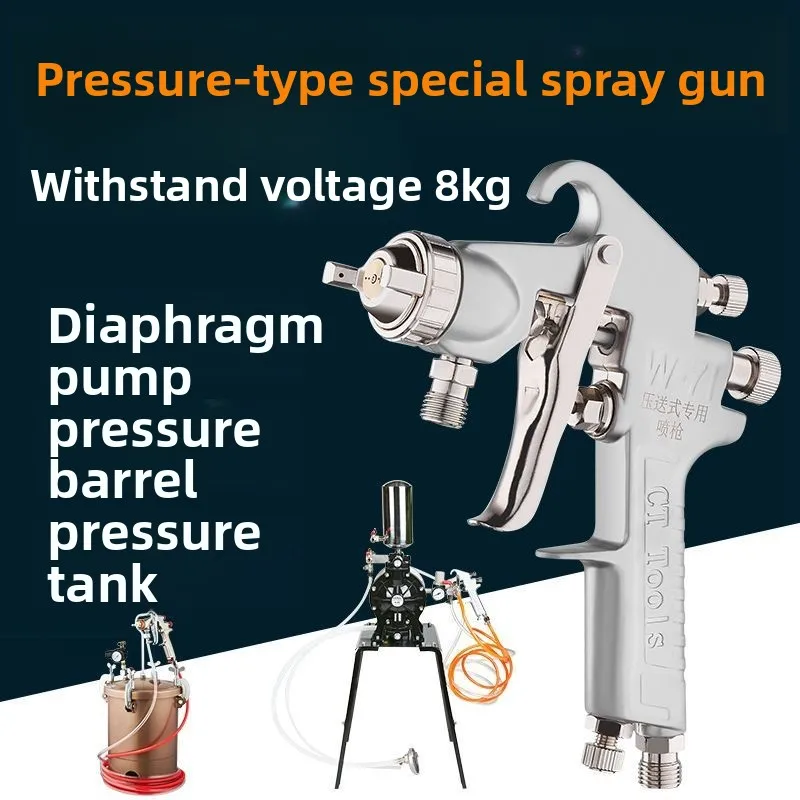 Diaphragm Pump Special Pressure Feed Spray Gun Paint Gun Furniture Car Paint Spray Gun W-71/W77 Pneumatic Glue Spray Gun