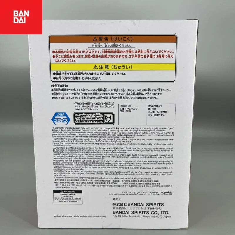 Japanische Bandai Banpresto Modell Actionfiguren Hoshino Ruby POP IN 2 Puppenkollektion Dekoration Kinderspielzeug Geschenk Desktop-Ornamente