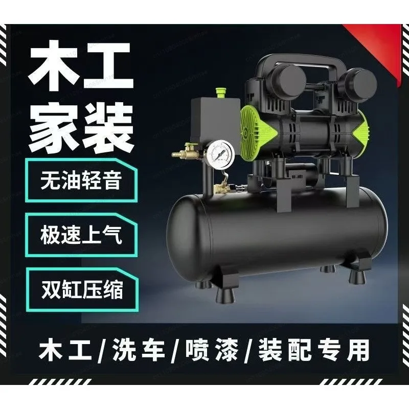Air pump small air compressor outlet silent oil-free household dust spraying woodworking nail gun air compressor