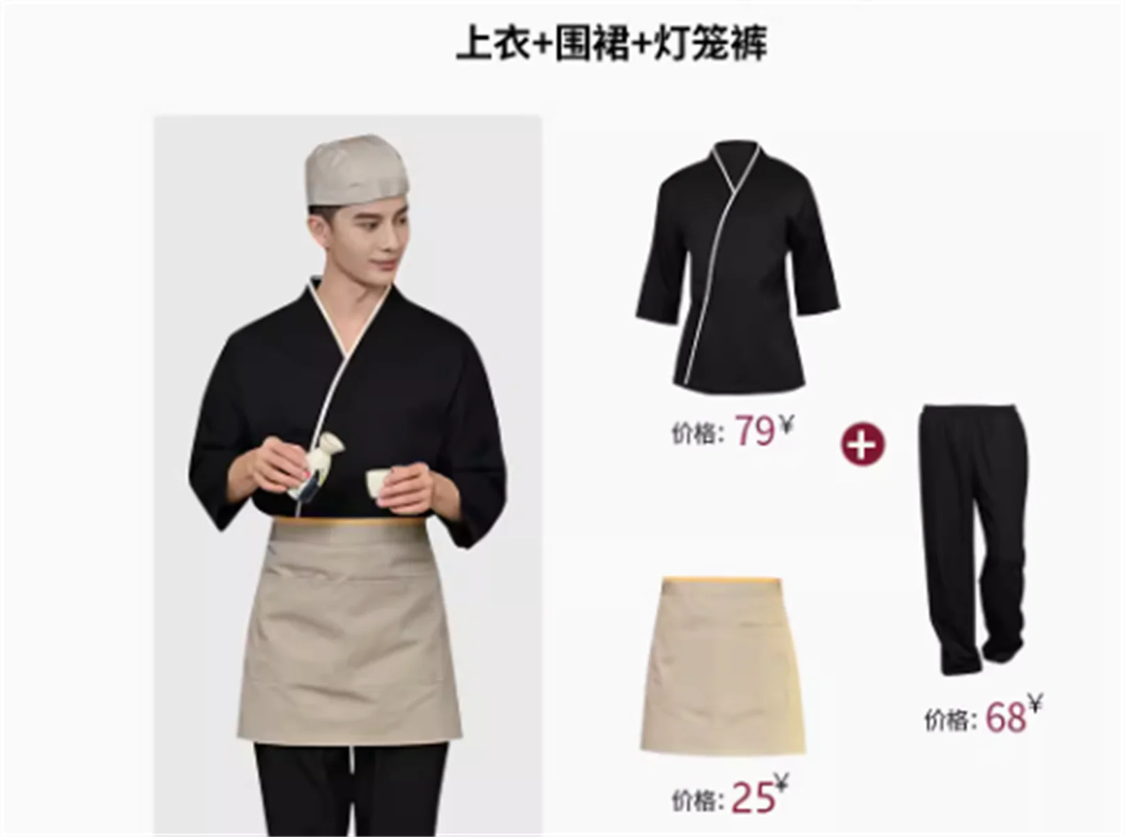 Sushi Shop Work Clothing, Cozinha Japonesa e Sushi