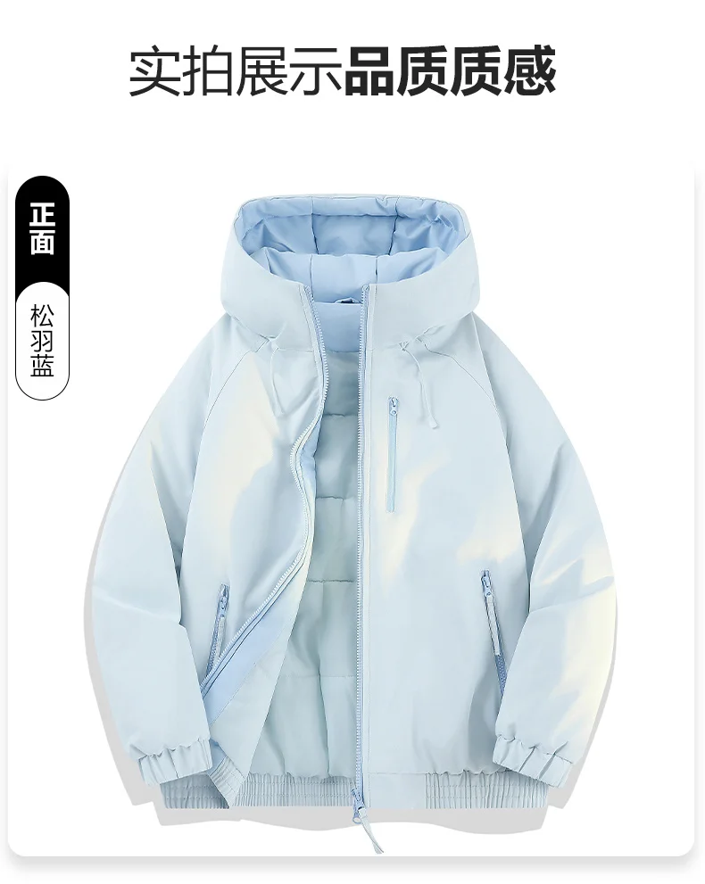 Autumn/Winter Fashion Solid Color Thickened Warm Windproof Hooded Cotton Jacket Men's Casual Loose Plus Size High Quality Coat