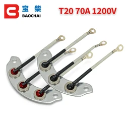 Diesel Generator Rectifier 70A 1200V Bridge Excitation Diode Bridge for T20