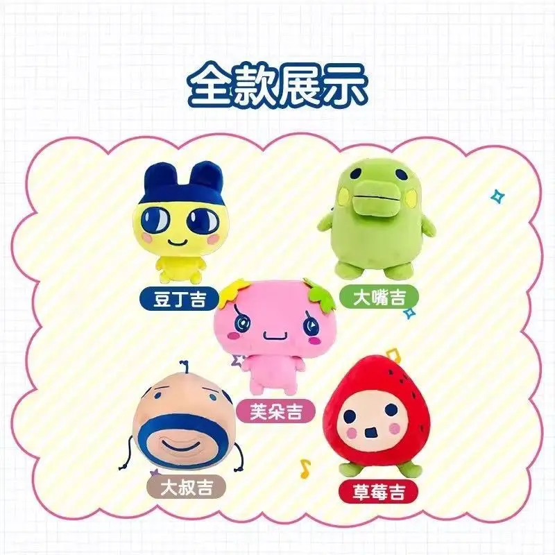 Bandai Tamagotchi Plush Pendant Bag Mametchi Kuchipatchi Bag Charm Coin Purse Portable Accessory For Kids Tamagotchi Collectors