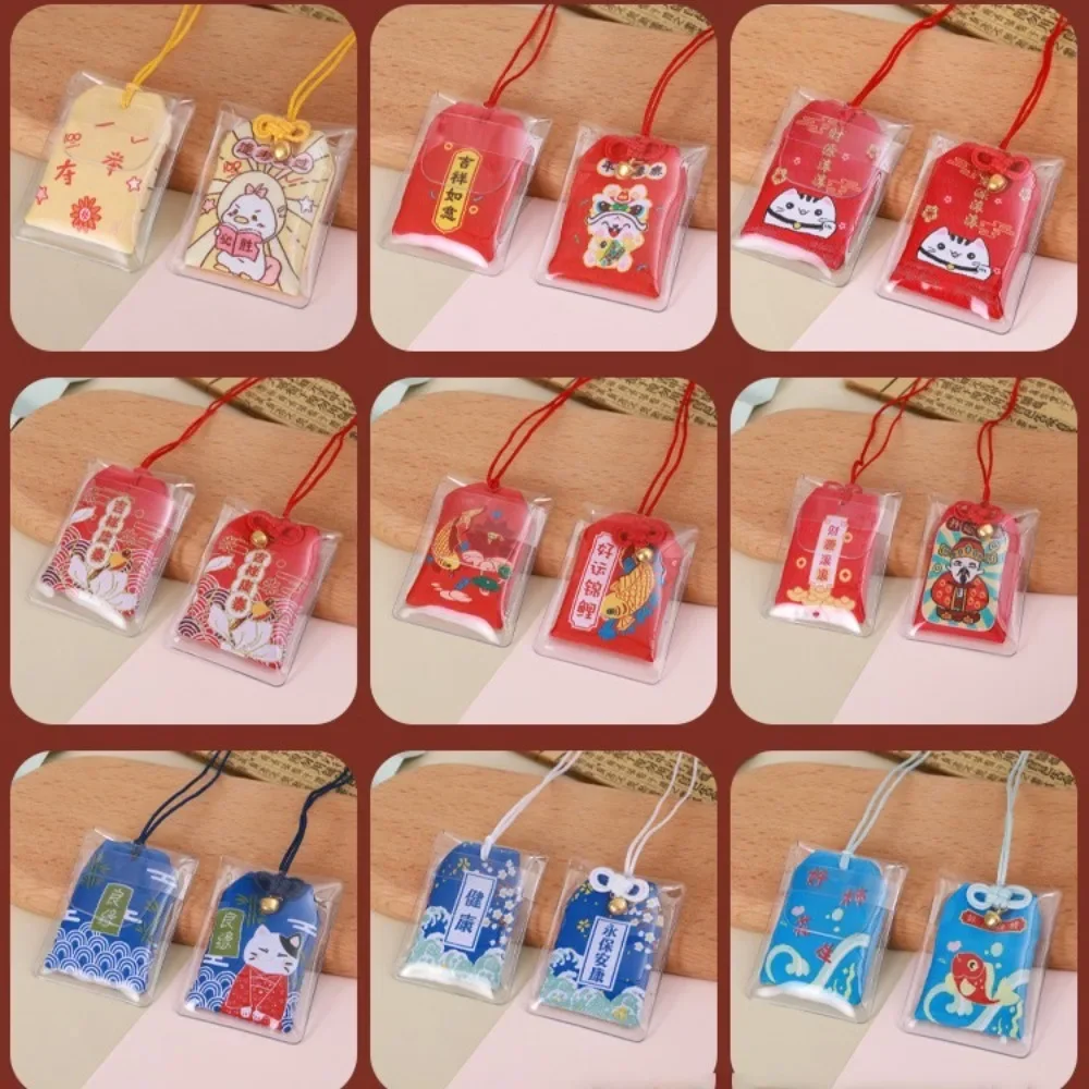 Small Blessing Japanese Prayer Lucky Charm Fortune Beauty Chinese Pendant New Classic Success Couple Keychain Friend Kid Gift