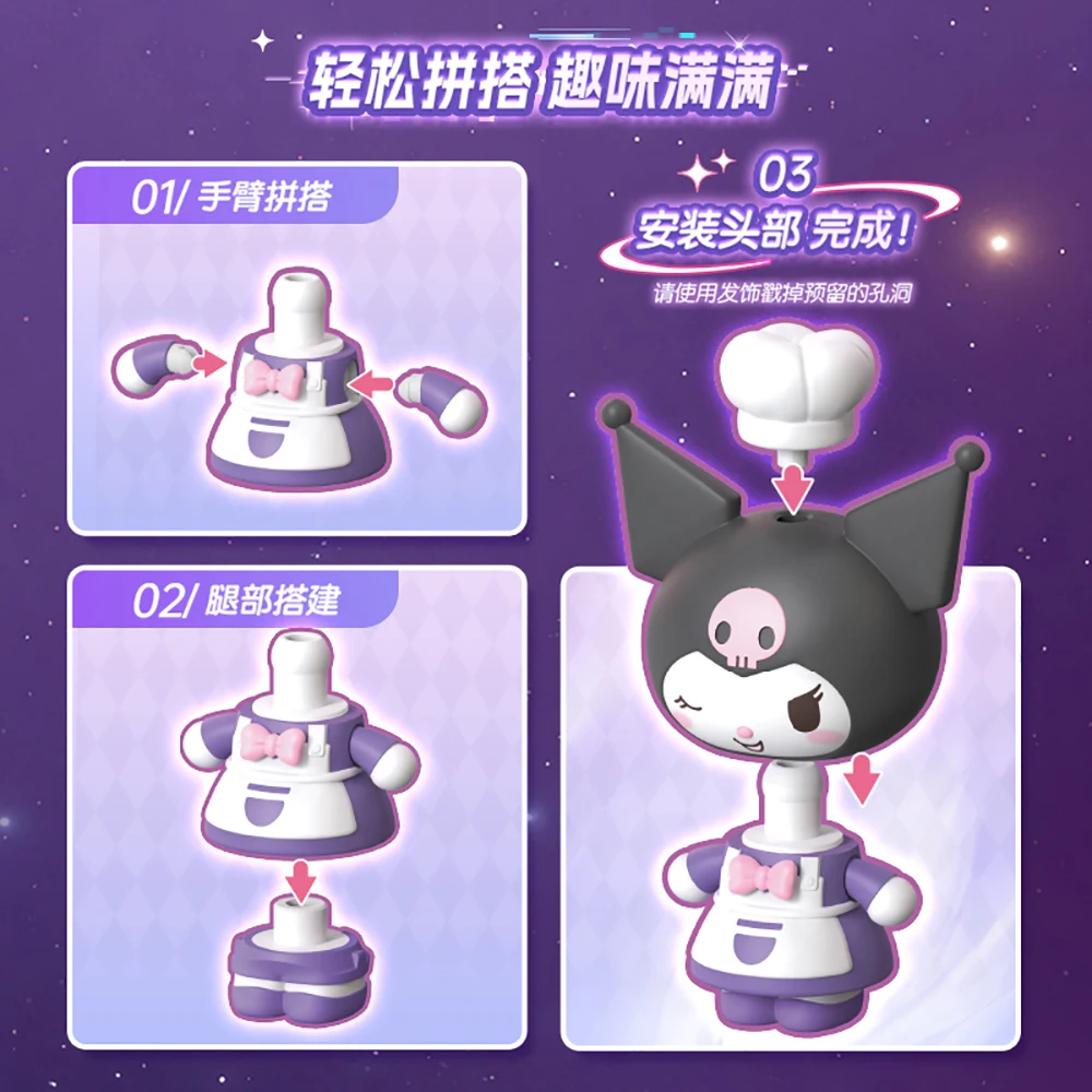 새로운 오리지널 블록키즈 산리오 쿠로미 마그네틱 스테이지 미니 블라인드 박스 귀엽고 실용적인 독특한 디자인 모델 장난감 남아 여아 선물