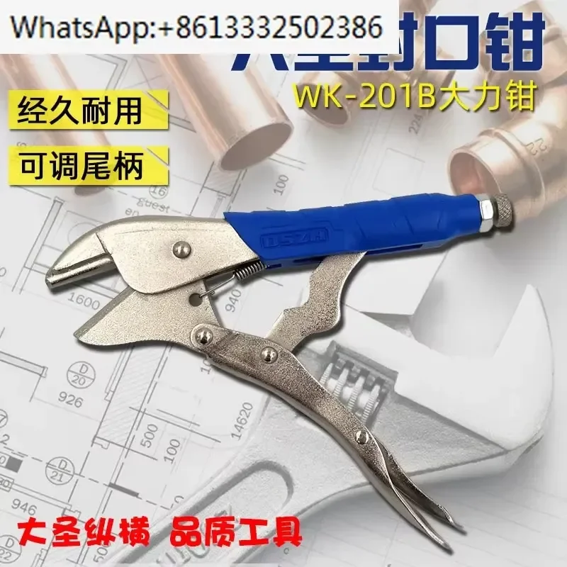 7-inch Strong Pliers for Copper Tubes Refrigerators Capillary Air Conditioners Maintenance and Sealing Tools