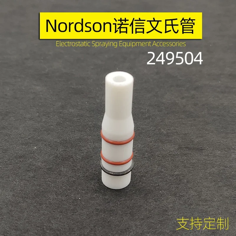 2PCS Nordson Venturi tube powder pump core pipe 249504 venturi throat pipe 174213 powder catching pipe