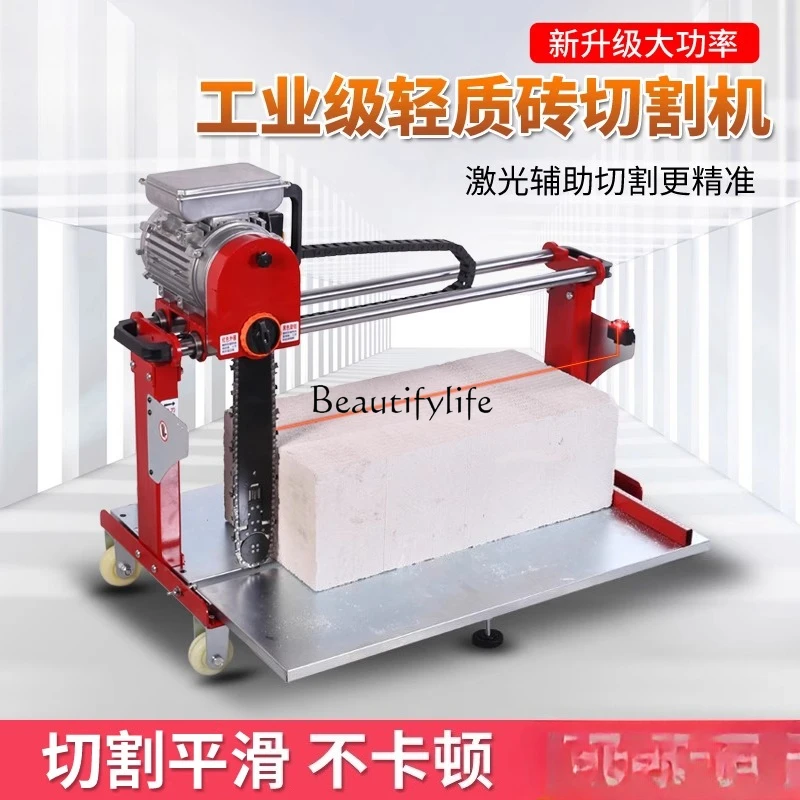 2 Electric Brushles…