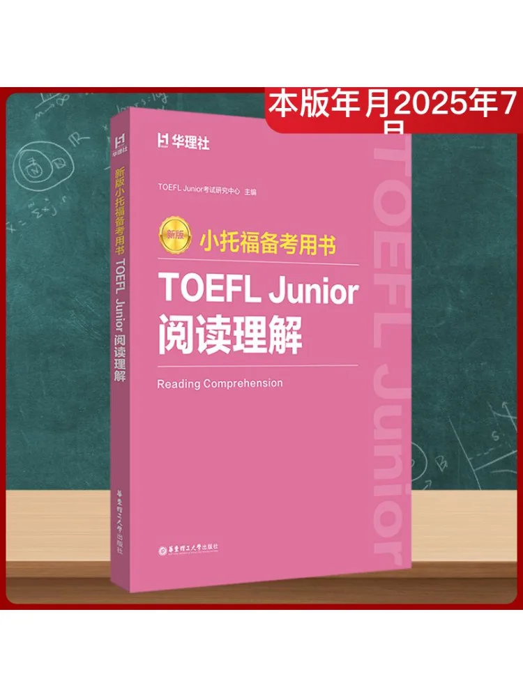 

Book-Winshare New Edition Toefl Junior Preparation Book Toefl Junior Reading Comprehension