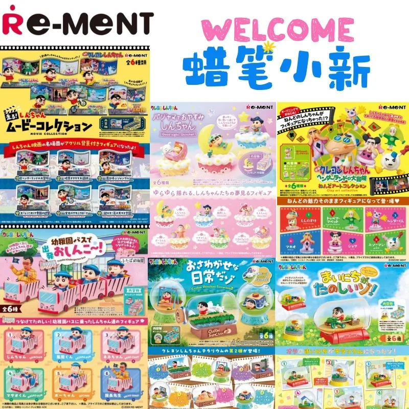 Re-Ment Crayon Shin-Chan Action Figure da collezione Toy Blind Box Modelli di robot fatti a mano Tema della sala cinema dell'asilo