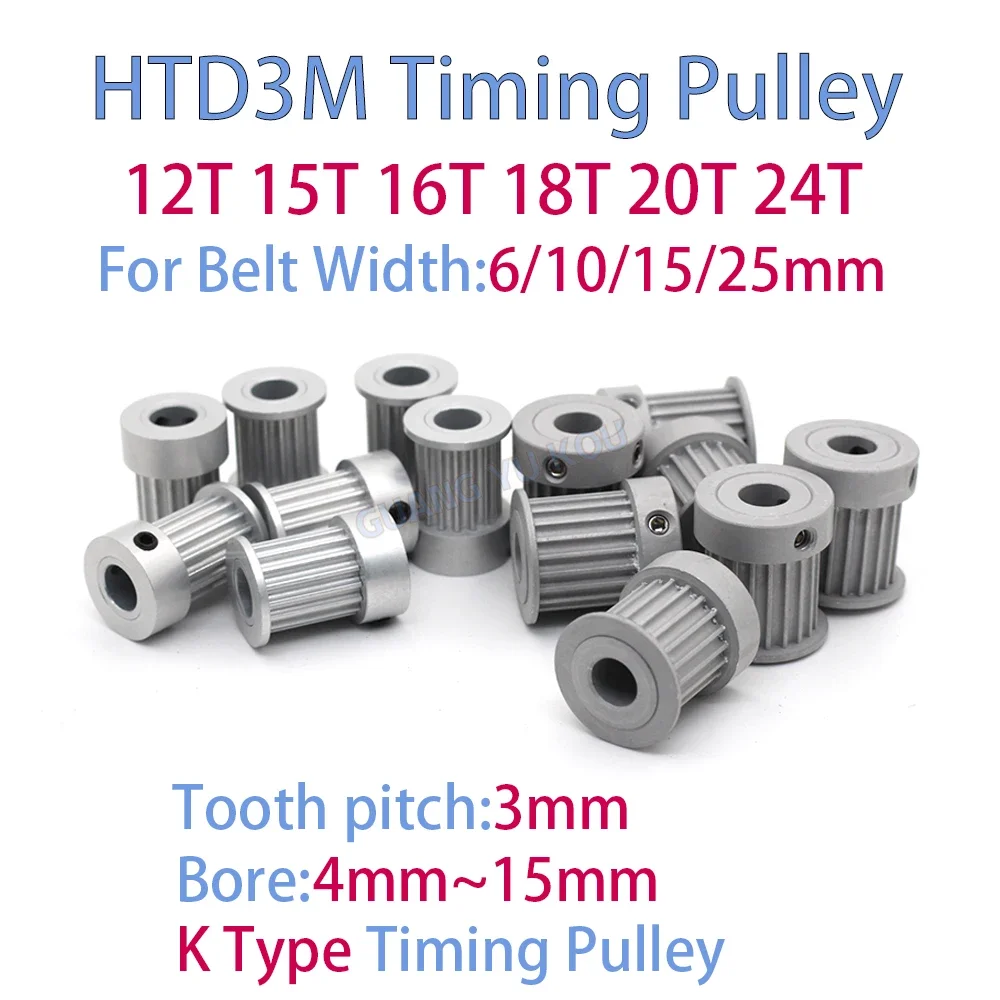 HTD 3M 12/15/16/18/20/24 Teeth K-Type Timing Pulley Bore 4mm~15mm For Belt Width 6/10/15/25mm Synchronous Wheel Belt Pulley