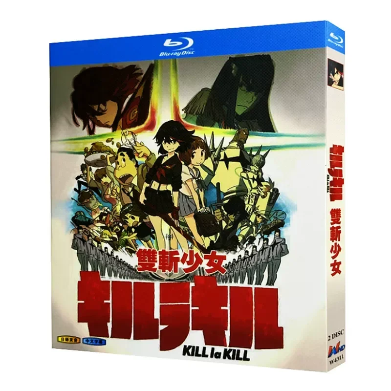 

Blu-ray Super High Definition Animation Double Cut Girl BD Disc Box with Medium and Dual Subtitles