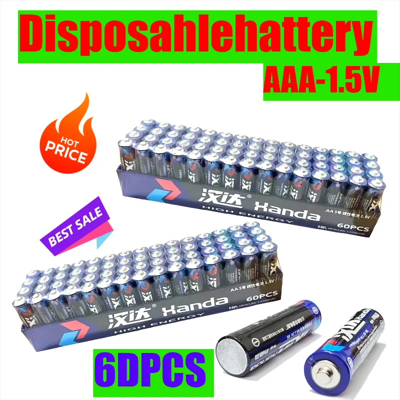 

60pcs AAA 1.5V 70mAh Disposable Alkaline Battery Suitable for Controller Weight Scale Wall Chart Electronic Clock Toy Flashlight