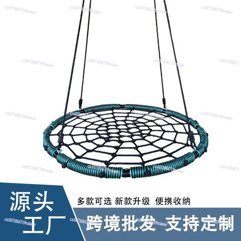 Outdoor round swing woven mesh anti-rollover hammock Outdoor children's portable camping hammock Cross-border woven hammock