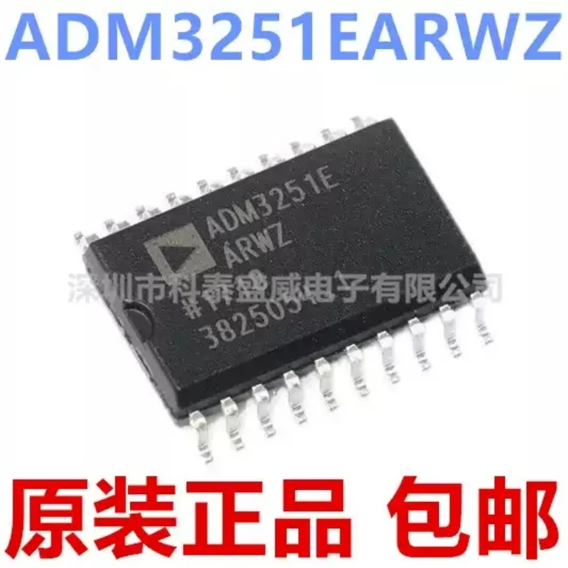 Brand new original ADM3251EARWZ ADM3251E SOP-20 RS-232 line driver/receiver