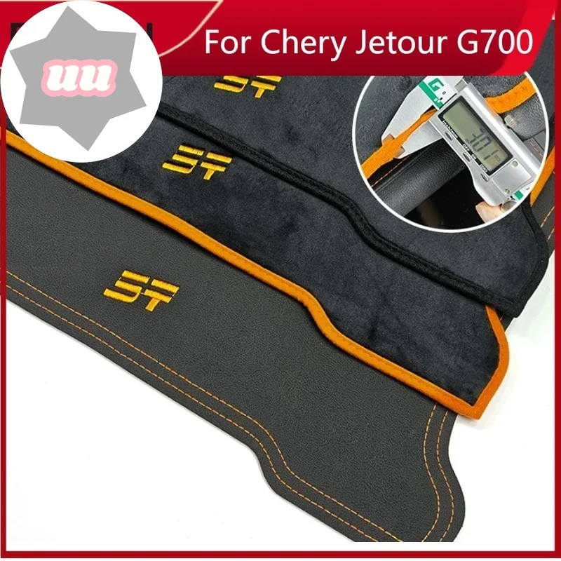 

New Car Dashboard Light Blocking Pad Fit for Jetour Shanhai T1 2024 2025 Modified Car Center Console Insulation Pad Sunshade Pad