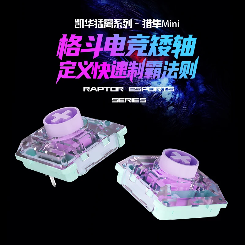 Kailh Saker Mini Switch 37g Linear Low Profile Quick Trigger Switch For Mini Mechanical Keyboard Switches Hot-Swappable for Hitb