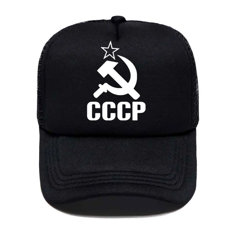 CCCP Koszulki Mężczyźni ZSRR Związek Radziecki Czapka z daszkiem Moskwa Rosja Kobiety Mężczyźni Unisex Czapki rodzic-dziecko Siatkowy daszek Kapelusz przeciwsłoneczny na zewnątrz