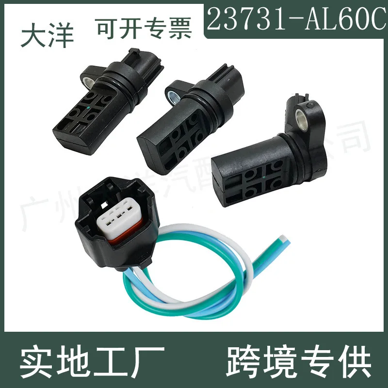 

2CAM0166 237314M502 Camshaft Position Sensor Three-piece Set + Wire Harness for Infiniti