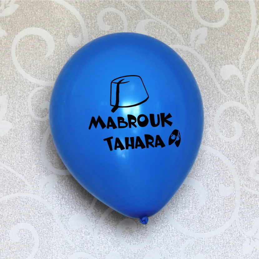 15 Mabrouk Tahara Decorations Latex Balloons Circumcision Party Decorations