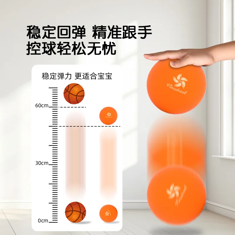 Cicha piłka dla dzieci, profesjonalna cicha rakietka do sportów halowych dla przedszkolaków, rakietka, piłka do koszykówki z gąbki, nie pozostawia śladów.