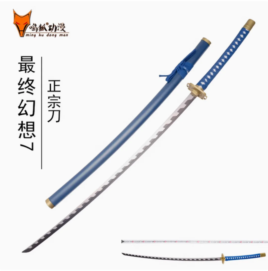 Espada Safiros Masamune Katana Tachi de madera de 116-135cm, hoja de madera de troncos pintada, ajuste para ejercicio, entrenamiento, armas de Cosplay, accesorios afilados
