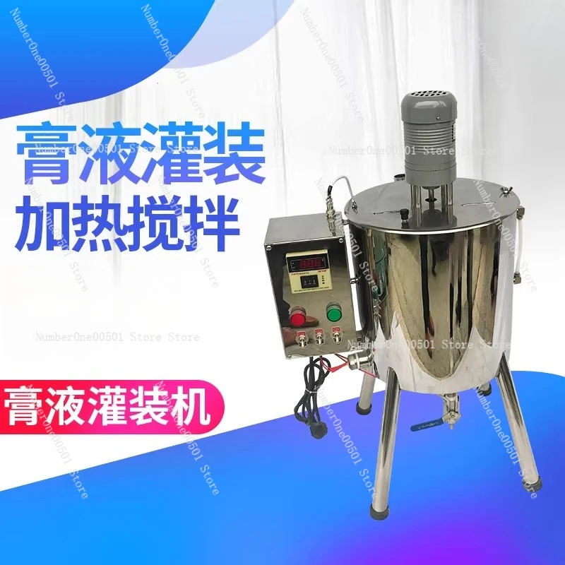 

Автоматическая нагревательная смесительная машина для косметики с емкостью 15 л и функцией розлива