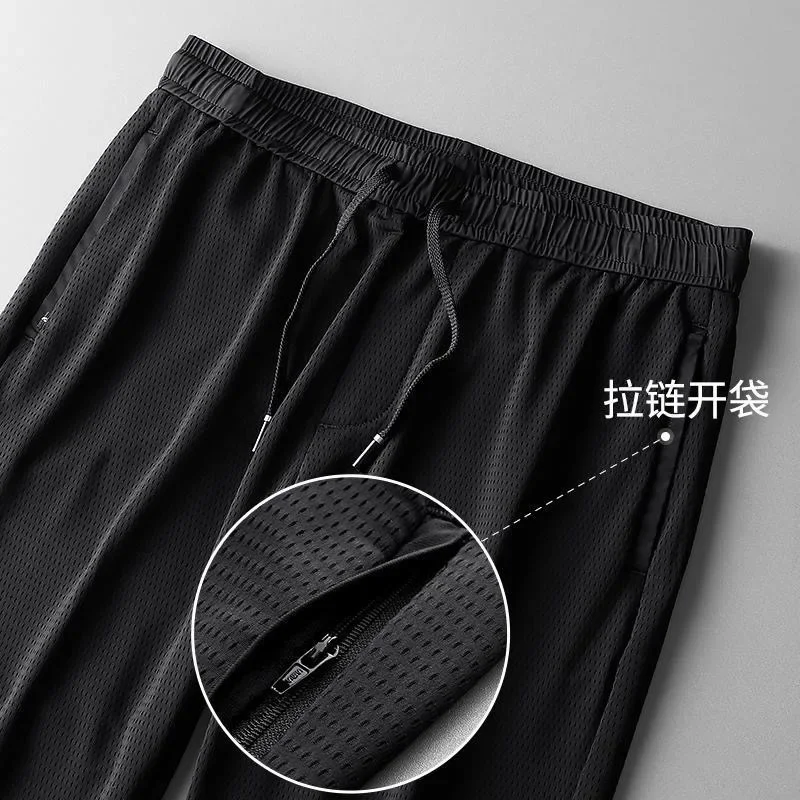 Summer Mesh Air Conditioning Pants Men's Casual basketball  Loose Plus Size Men's Ultra-thin Ice Silk Quick-drying Sports Pants