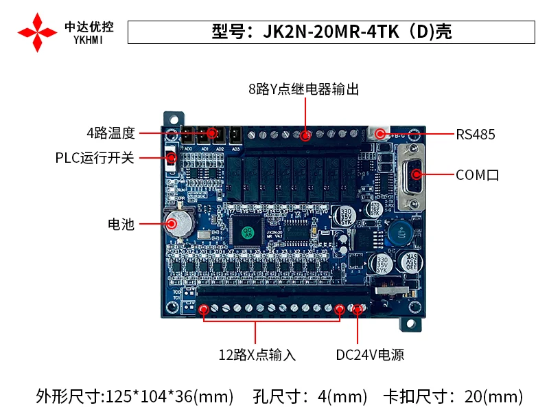 4.3' HMI and JK2N-20MR PLC, Pulse NTC10K Temperature Sensor for Heating/Cooling Systems, Perfect for Incubator, Oven, Greenhouse