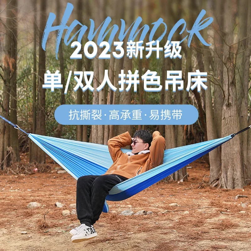 Double, anti-rollover, nylon hammock, outdoor, camping, parachute cloth