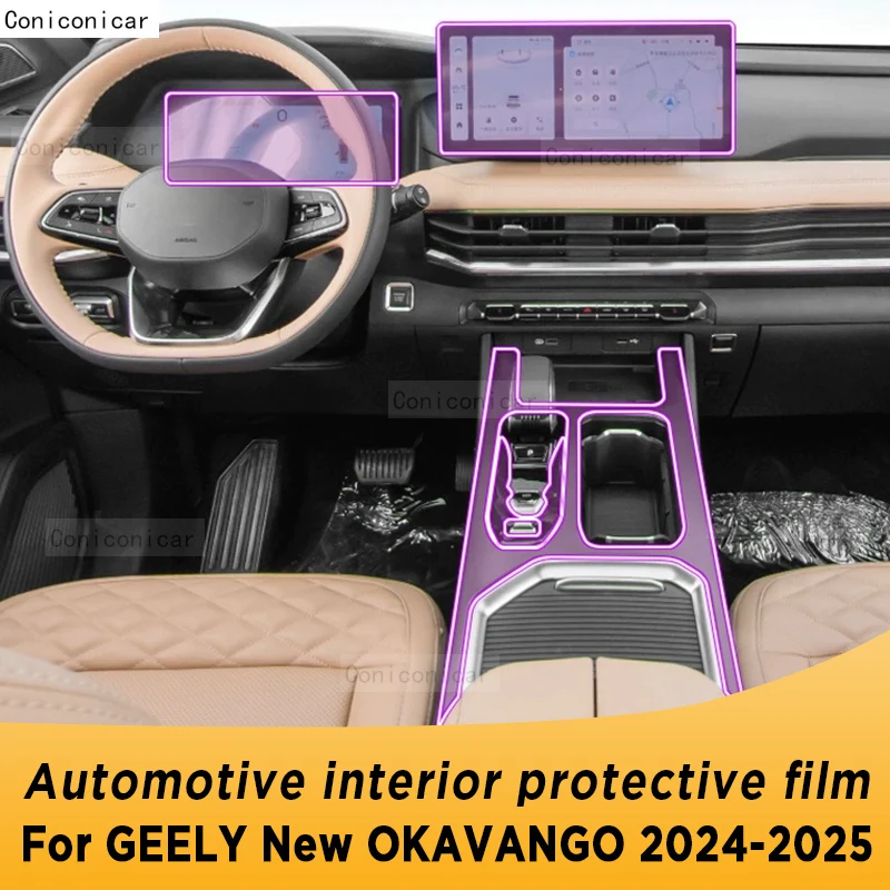 

Для GEELY NEW OKAVANGO 2024 2025 панель навигации автомобильный внутренний экран защитная пленка из ТПУ наклейка против царапин