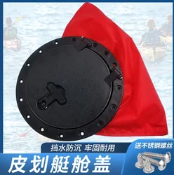 6/8 Inch Storage Hatch Cover Round Deck Inspection Access Hatch ABS Cover Drift Boat Accessories fitfor Kayak Plastic Boat Canoe